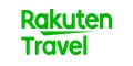 라쿠텐 트래블 - 할인코드 모음 - 쿠폰집